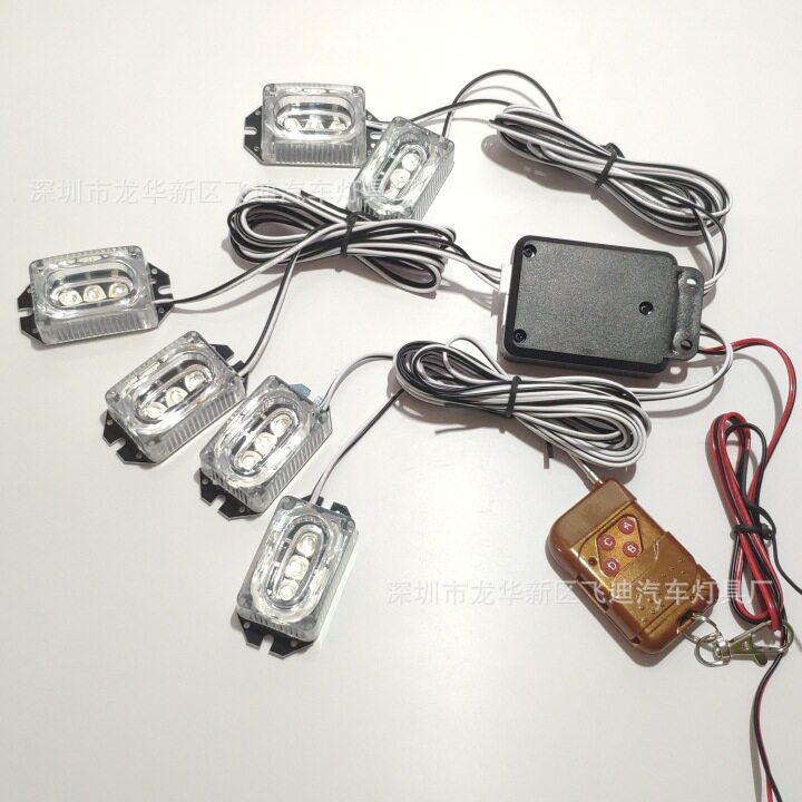 03044-6 单头3灯无线遥控6X3LED一拖六中网爆闪灯频闪灯12V DC