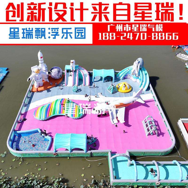 大型儿童水上蹦床大滑梯蹦蹦云充气城堡室外航天乐园设备闯关