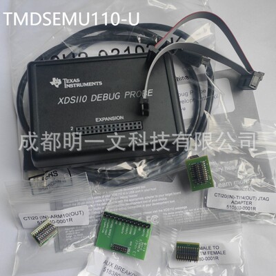TMDSEMU110-U硬件调试器TI 全新 电路板子