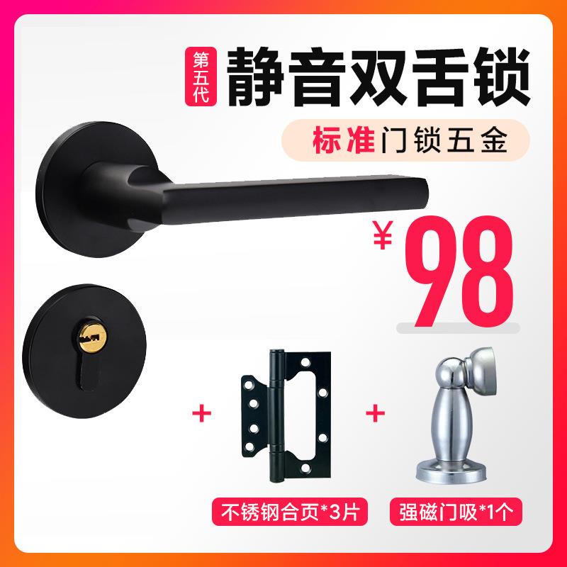 北欧静音门锁现代简约卧室门锁室内房门双舌锁标准门锁五金