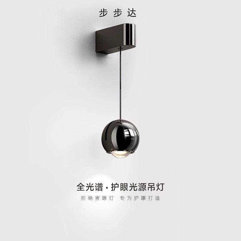 2025新款智能升降触摸床头壁灯