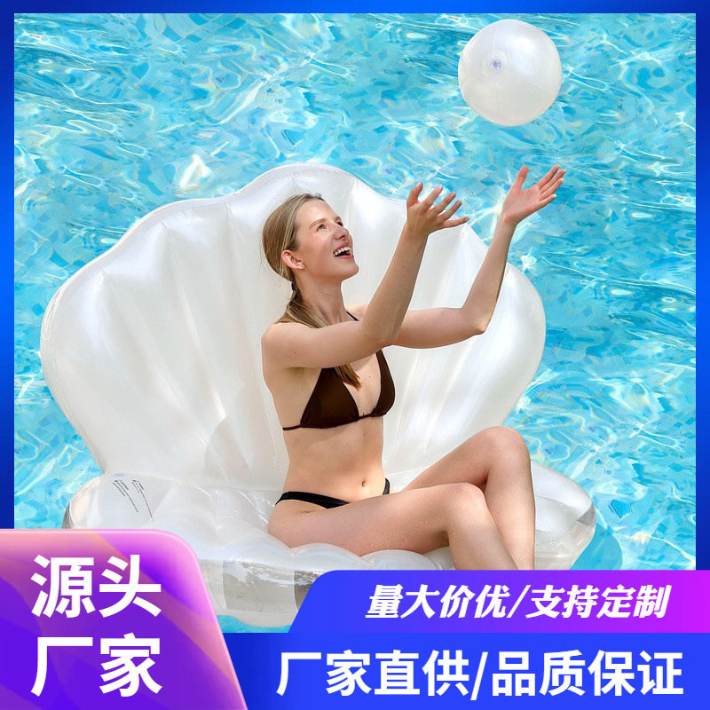 厂家 新款PVC充气贝壳浮排珍珠球扇形坐骑美人鱼水上浮床现货