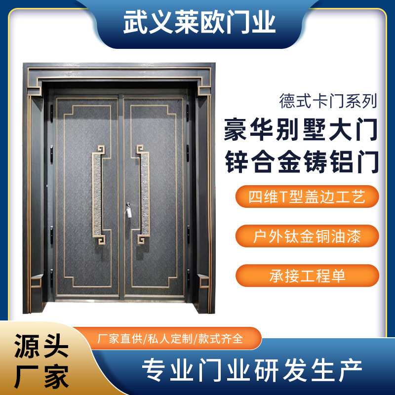 轻奢别墅入户防盗门钢质锌合金
