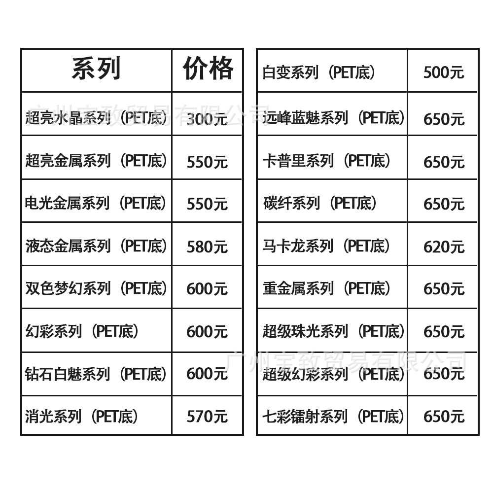 工厂批发PET汽车改色膜亮亚光