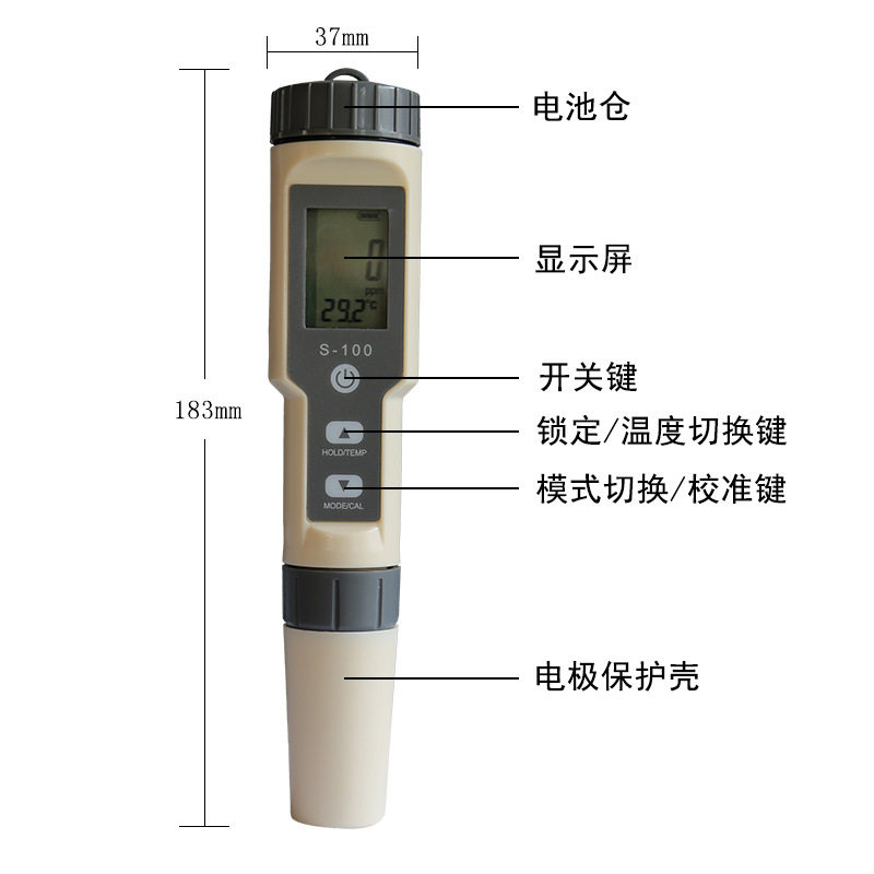 便携多功能TDS数显水质检测笔 大量程盐度计pH笔酸度计 水族鱼缸