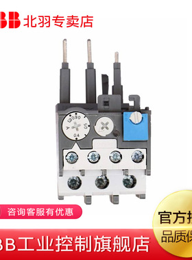ABB热过载继电器TA25DU-8.5M 空气式低压接触器 690V低压接触器