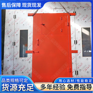 矿用密闭门巷道防火栅栏门1500*2000井下安全防水密闭门防火门