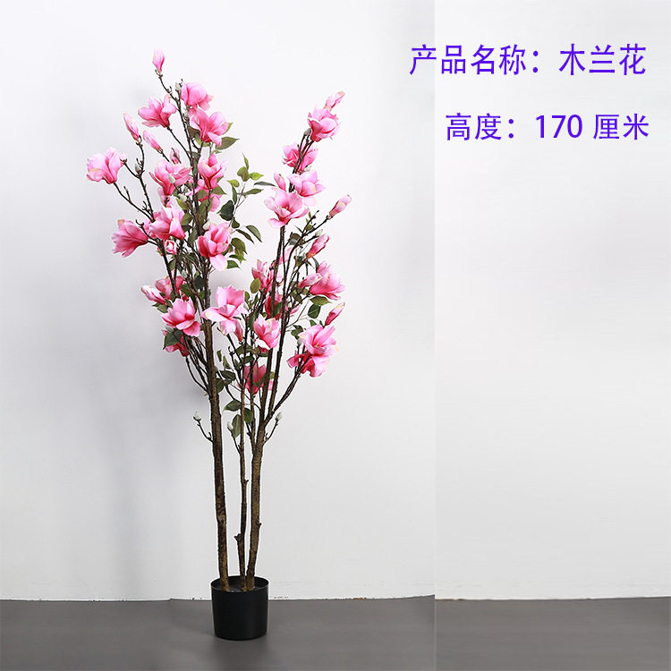 厂家销售仿真植物仿真琴木兰花家居装饰仿真绿植盆景人造假树