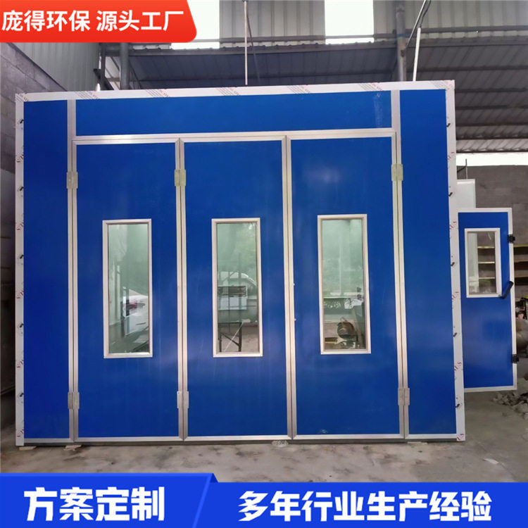 汽车喷漆房光氧化一体机全套