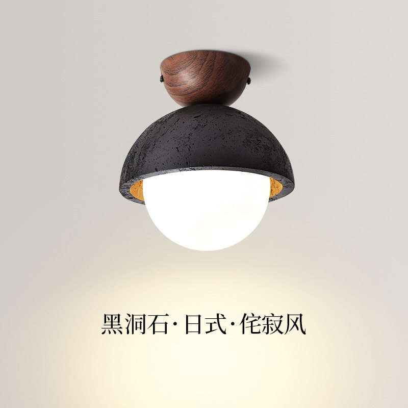 黑洞石小吸顶灯北欧简约