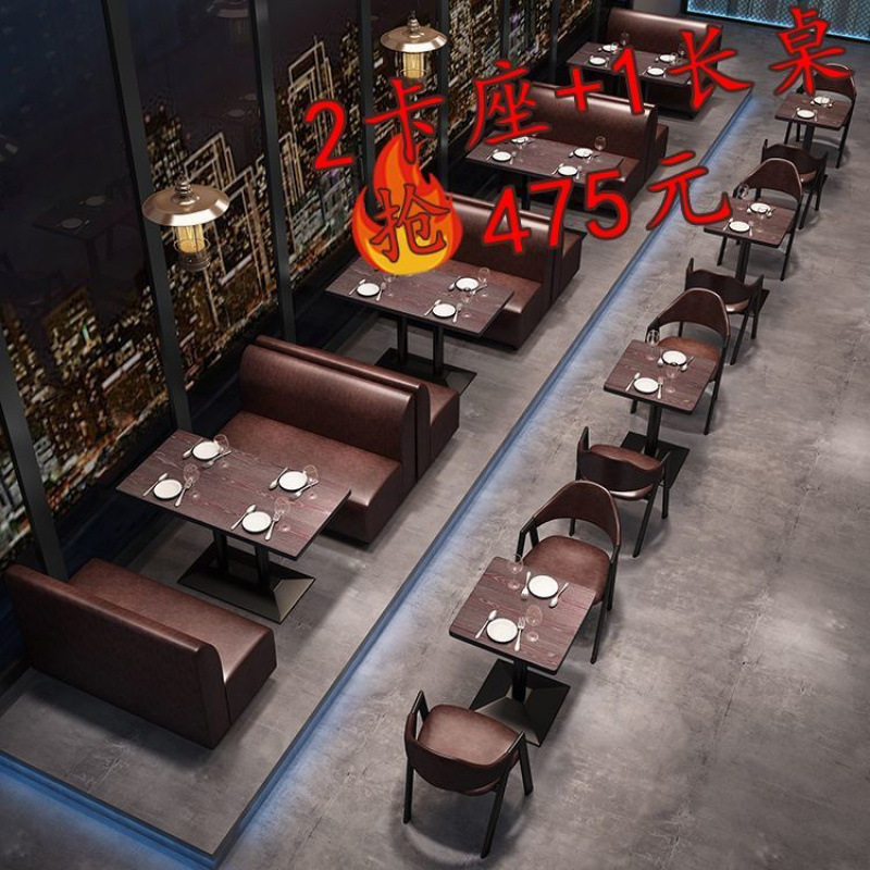 清酒吧复古风工业风卡座烧烤酒馆沙发简约咖啡厅沙发桌椅组合