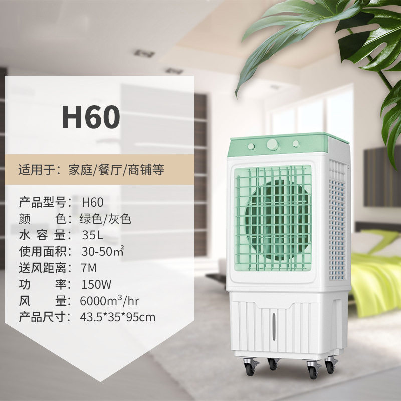冷风机制冷机工业商用家用酒店降温设备车间岗亭压缩机制冷机器