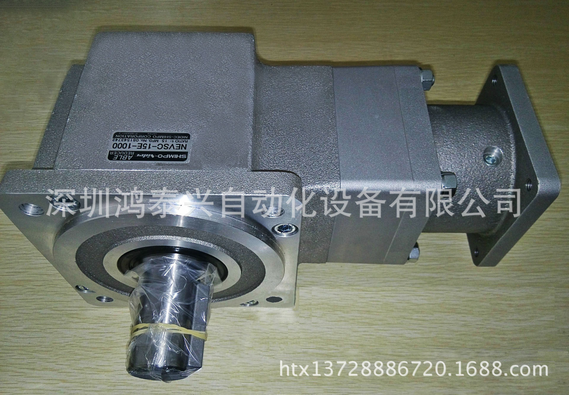 日本新宝直角减速机NEVSC-15E