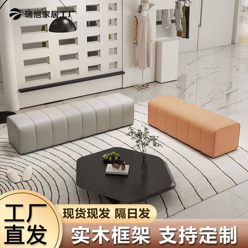 2026换鞋凳长凳服装店休息区长条沙发凳衣帽间床尾长方形皮凳子瑜