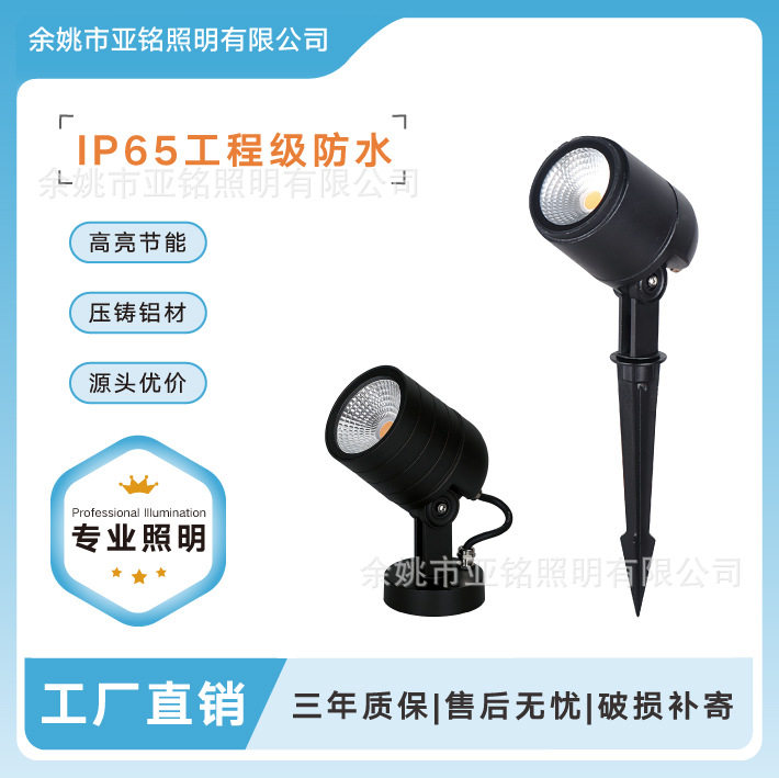 户外防水强光庭院射树灯