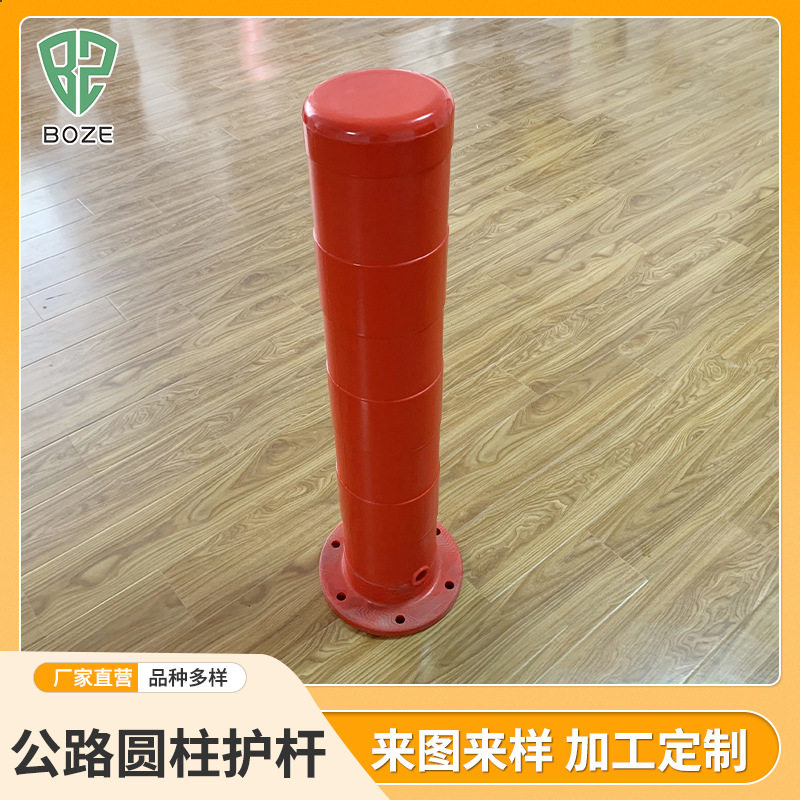 滚塑模具厂家警示公路圆柱护杆滚塑成型圆柱护杆警示圆柱护杆