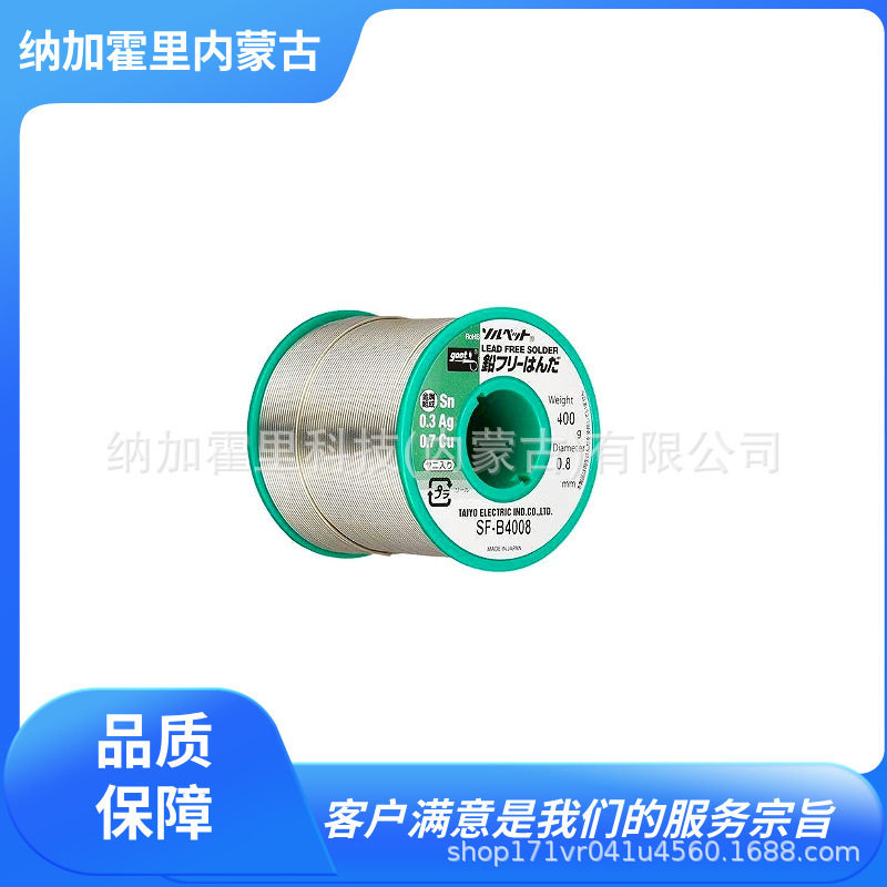 HAKKO 白光 锡线 FS402-01 FS402-02 FS402-03 FS402-04 FS407-01