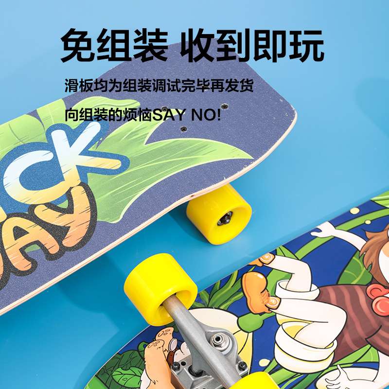 32寸陆地冲浪板免蹬滑板S5弹簧转向桥刷街初学者冲浪猫板练习板