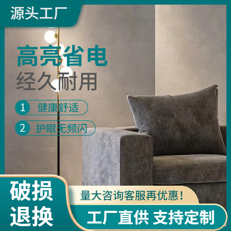 后现代北欧简约玻璃球落地灯