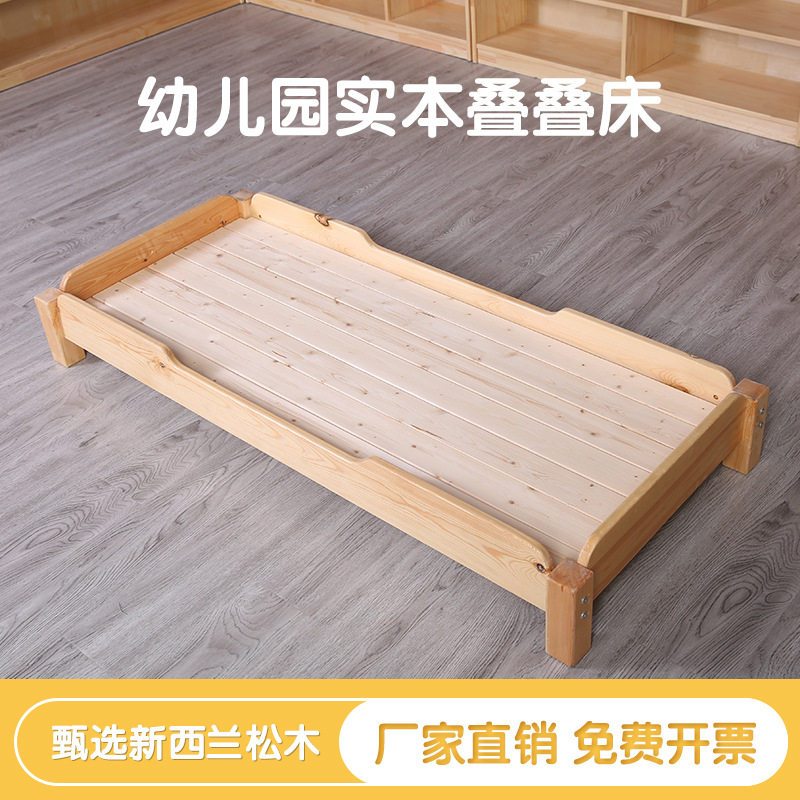 幼儿园床午睡床托管班专用床叠叠床小学生午托小床儿童午休实木床