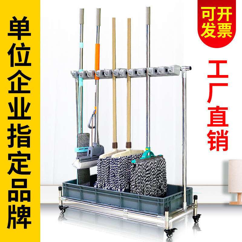 拖把架落地式不锈钢可移动拖把扫把挂架免打孔卫生间收纳整理架子