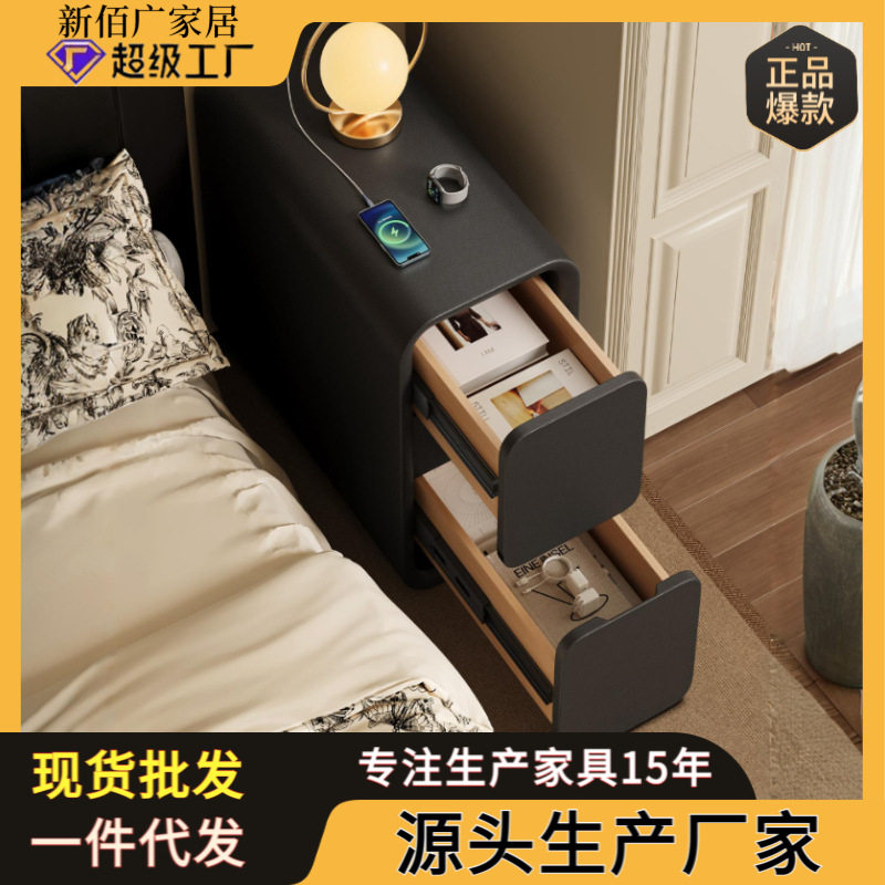 极窄实木床头柜家用卧室轻奢高级感黑色小型超窄夹缝床边收纳柜子