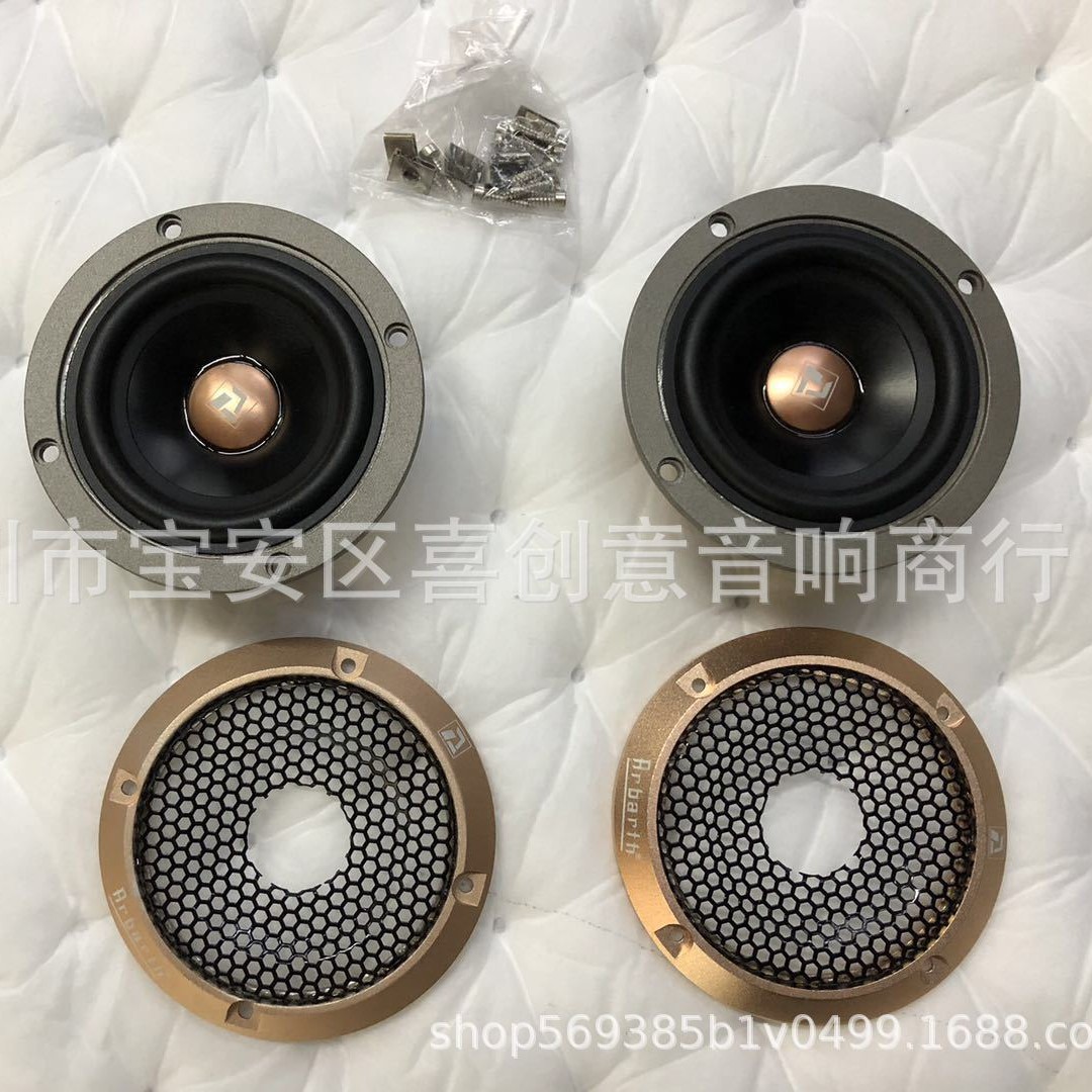 德国汽车中置喇叭 3.5寸中音喇叭 3寸中音喇叭 三分频喇叭中音
