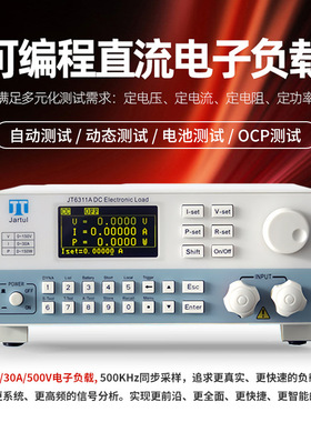 南京嘉拓满足多元化测试的可编程直流电子负载JT6321A/JT6322A
