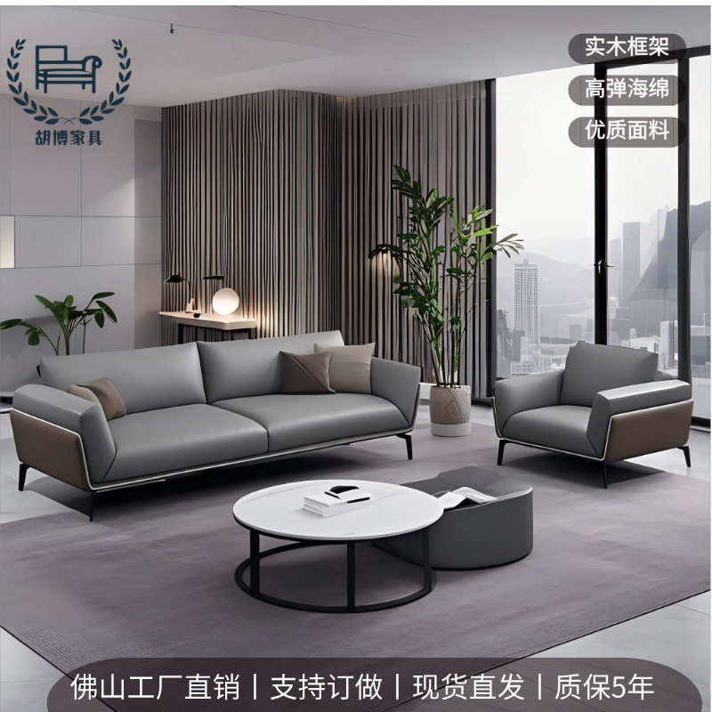 办公室商务接待皮沙发现代休闲区会客办公沙发茶几组合一整套轻奢,鲜花速递/花卉仿真/绿植园艺,其它园艺用品,淘宝优惠券,粉丝福利购,淘宝优惠卷