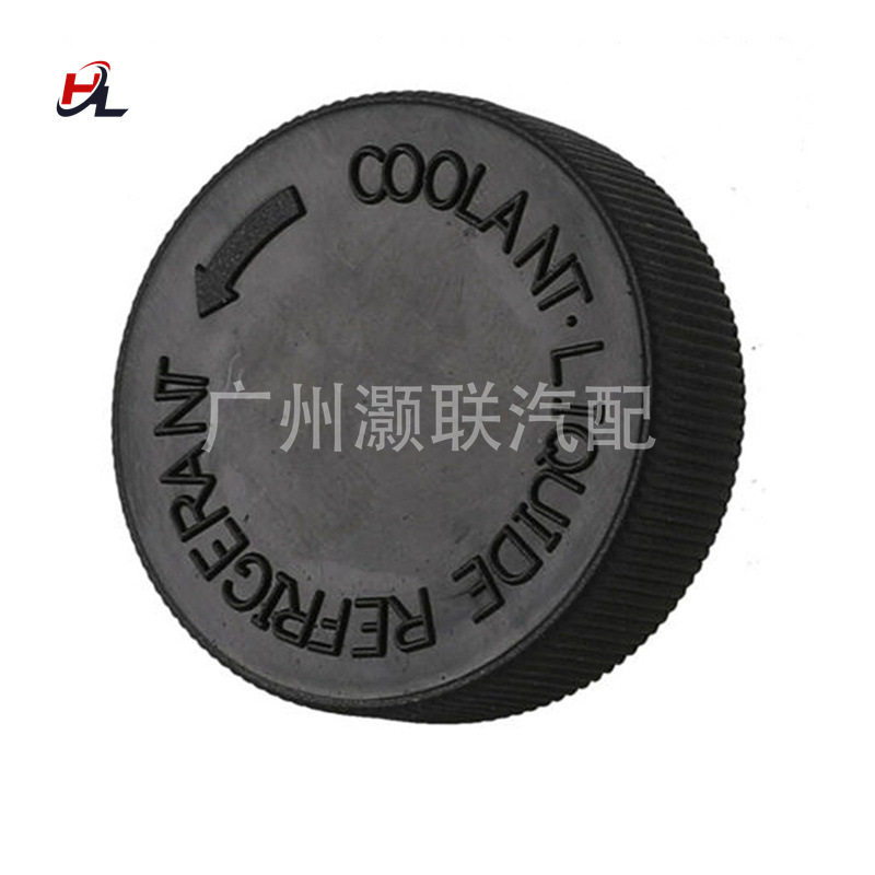 21712-79900适用于汽车配件 发动机水箱水壶盖 21712 79900