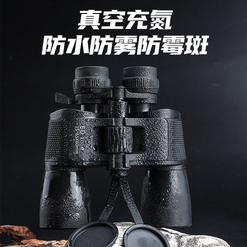 新款变焦望远镜15-65倍可调高倍高清成人双筒大口径防水手持看月
