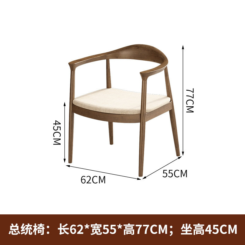 实木椅家用椅子餐厅餐椅接待会客洽谈泡茶简约书桌椅茶台带扶手