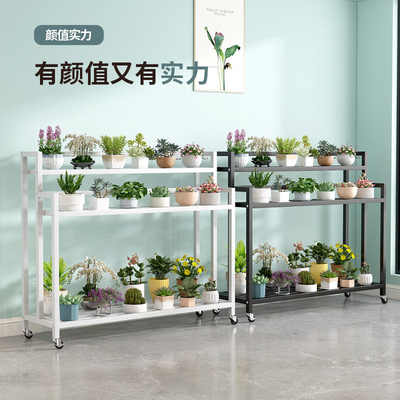 多层落地花架室内阳台花圃花卉架子厂家供应铁艺花卉植物置物架