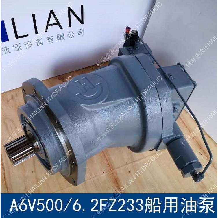船舶舱盖克令吊液压马达A6V500/6.2FZ233 motor for Tsuji Crane