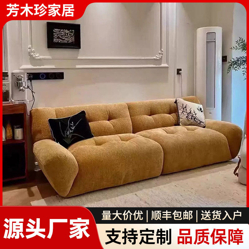 小户型法式奶油云朵雪尼尔沙发