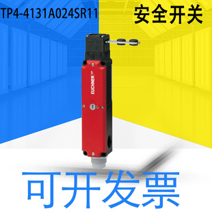 全新EUCHNER安士能TP4 4121A024SR11安全开关088207圆接插件 4131