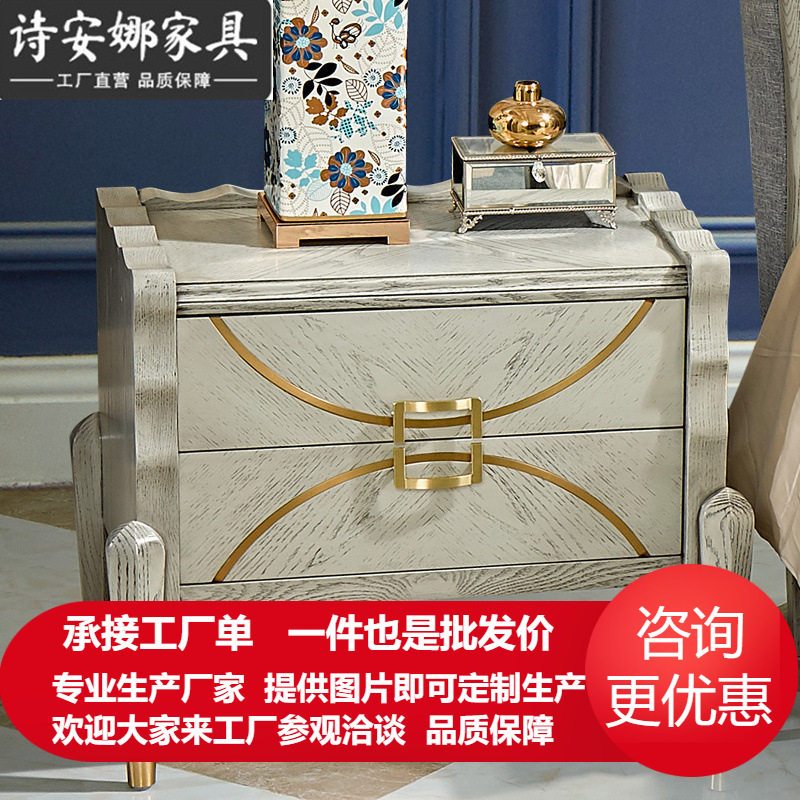 现代简约实木雕刻床头柜