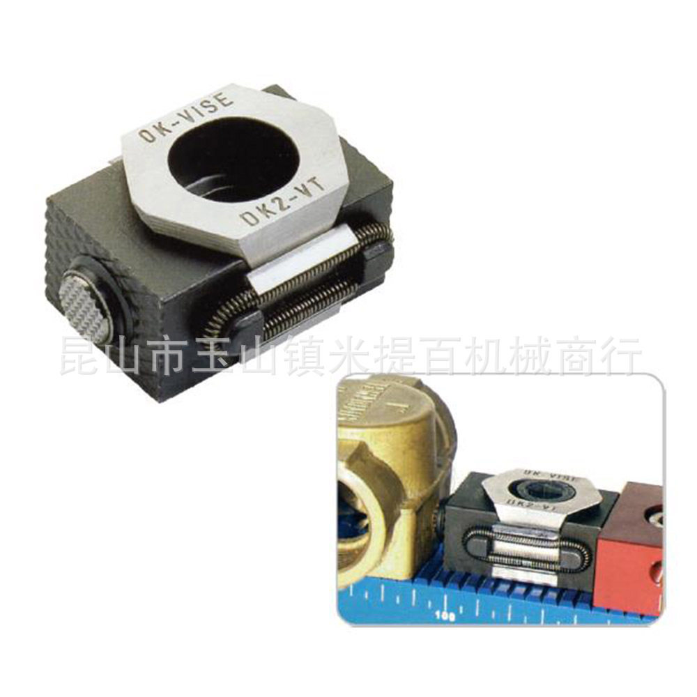 OK-VISE BK2-VT-B 灵巧型强力夹紧块 台湾昱暐（昱伟） 精巧夹钳