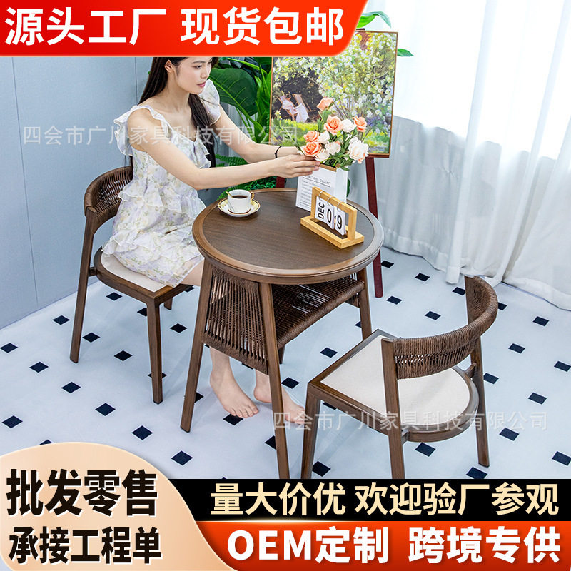 小户型铝合金藤编桌椅三件套