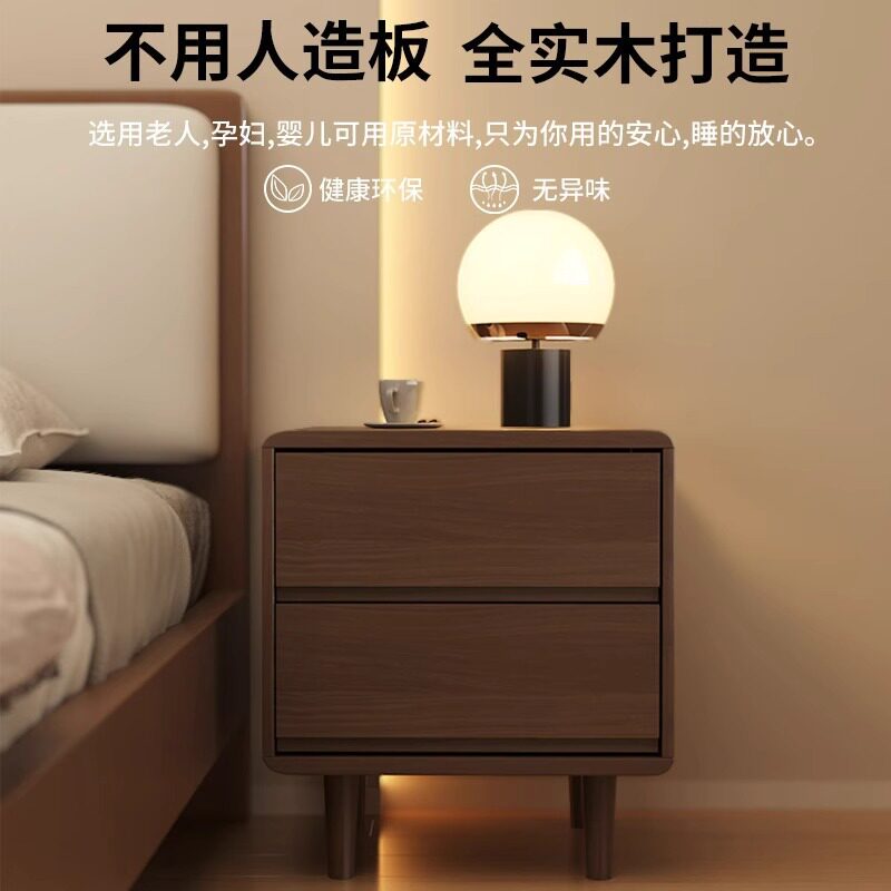 北欧全实木床头柜简约现代2025新款原木风家用卧室小型床边收纳柜