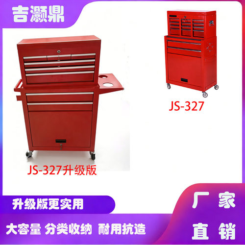 8抽可移动工具车汽修/美发多用途抽屉式收纳手推车工储物钢制