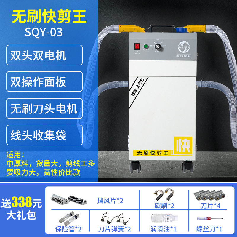 箱包自动剪线机厂家直销