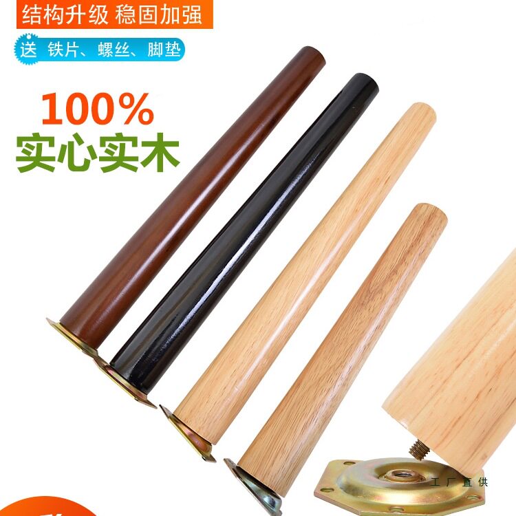 实木桌腿支架写字桌书桌台脚