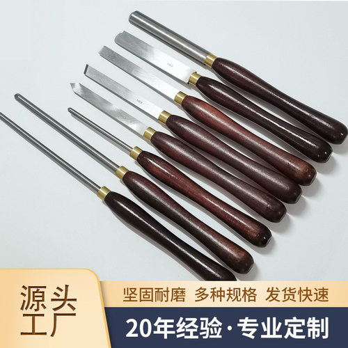8件高档红柄高速钢木工车刀套装