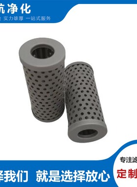 LH0030D010BN/HC波尔滤芯LH0030D020BN/HC空滤芯LH0060D003BN/HC