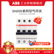 ABB微型断路器 家用空气开关 微断 SH204 C25