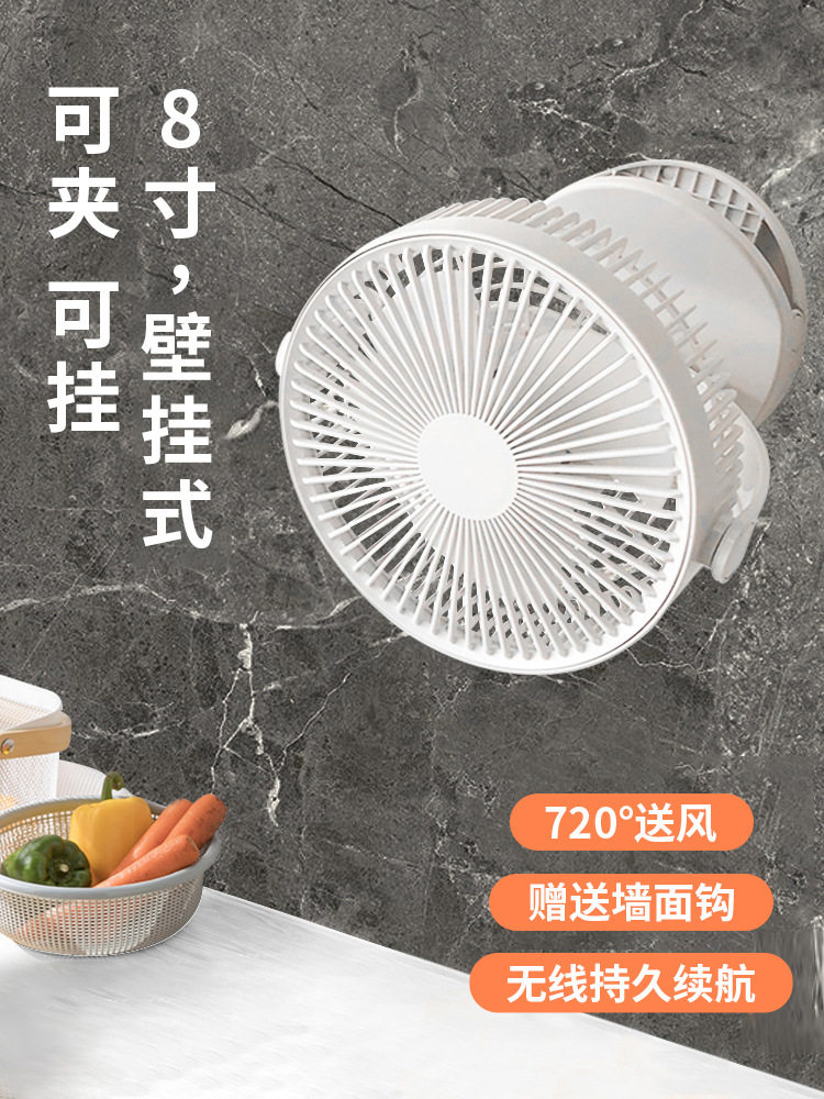 厨房电风扇厕所卫生间壁扇挂墙壁挂式免打孔小型宿舍小风扇