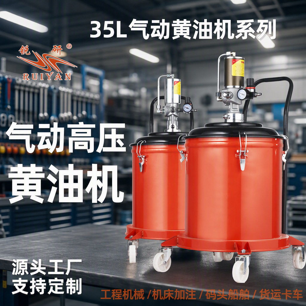 35升高压气动黄油机高压注油器汽动黄油机泵头气动黄油枪黄油抢泵