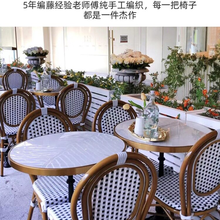 户外桌椅法式藤椅咖啡厅座椅休闲区露天防水防晒真藤编织椅外tω