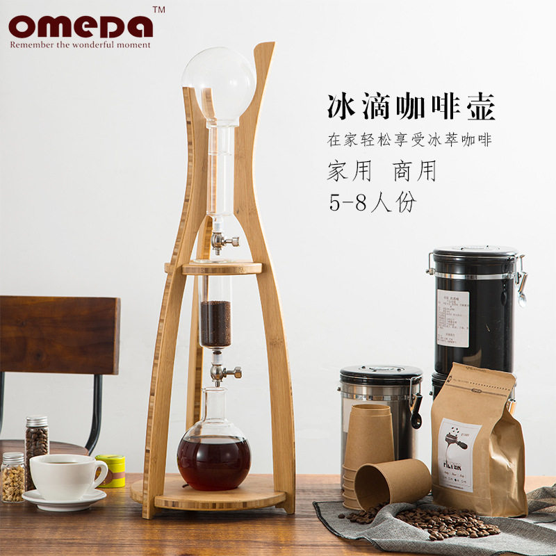 韩式家用商用冰滴咖啡壶冰酿壶滴漏式壶冰萃玻璃8-12人冰滴神器